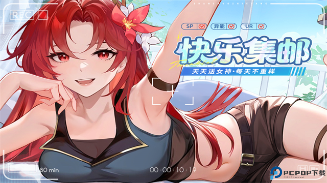 闪烁之光oppo版本免费下载