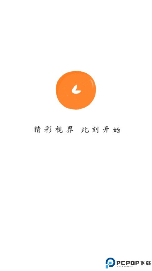 小柿子免费追剧最新版