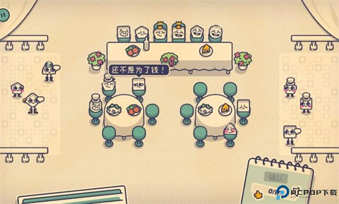 这个座位有人坐吗中文版免费下载