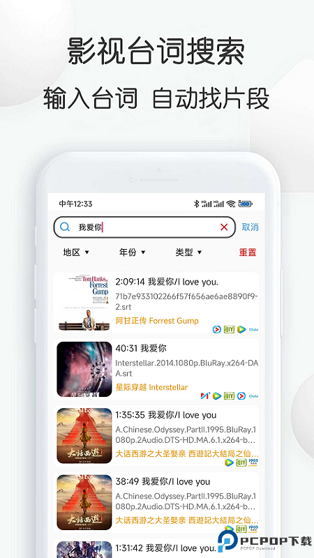 视频素材大全最新版