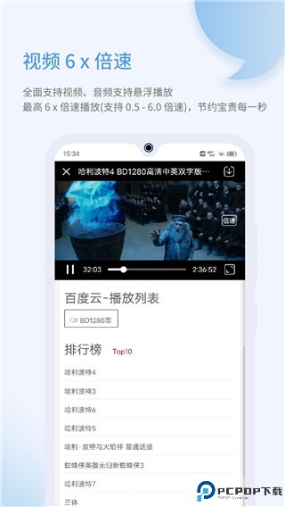 乐感浏览器最新版