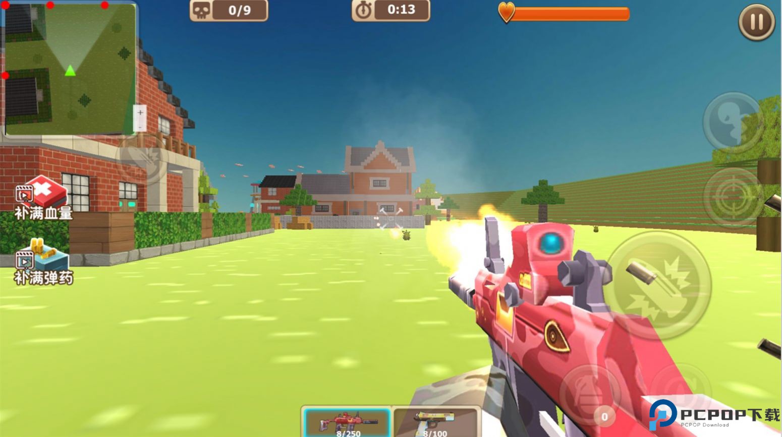 像素射手吃鸡求生手游免费下载