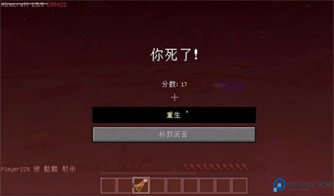 我的世界Error422