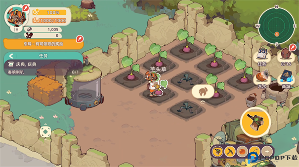 寻海之旅手机版