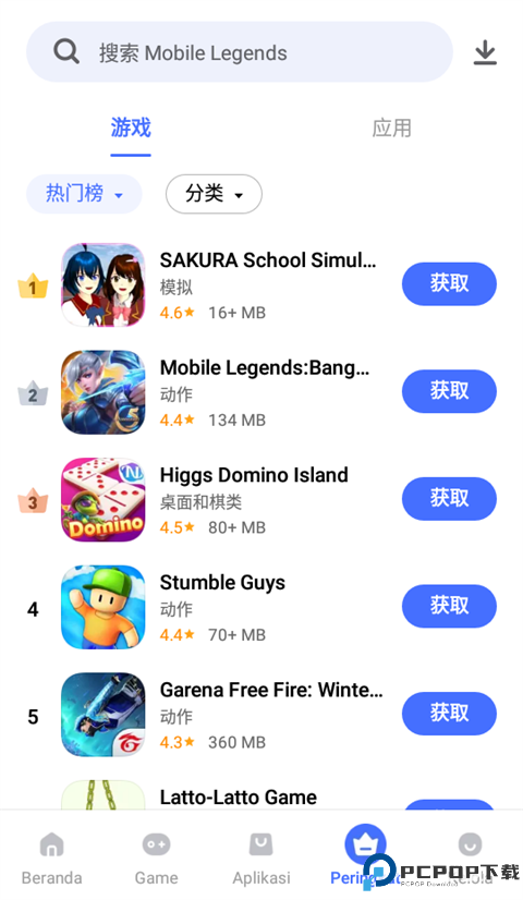 vivo应用商店国际版