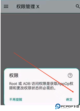 mobileglues渲染器