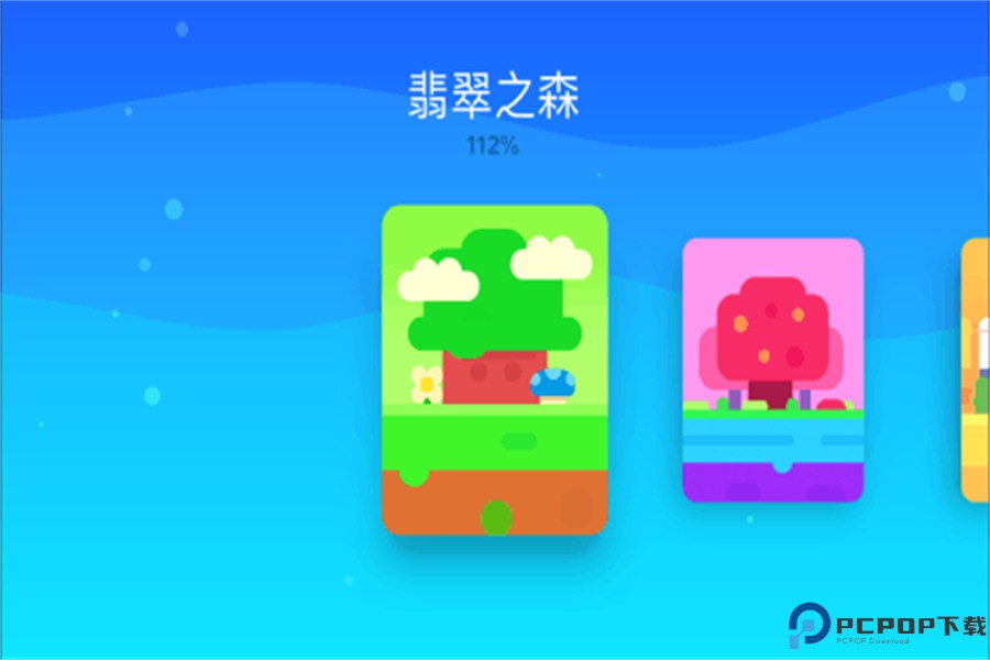 超级幻影猫2免费下载