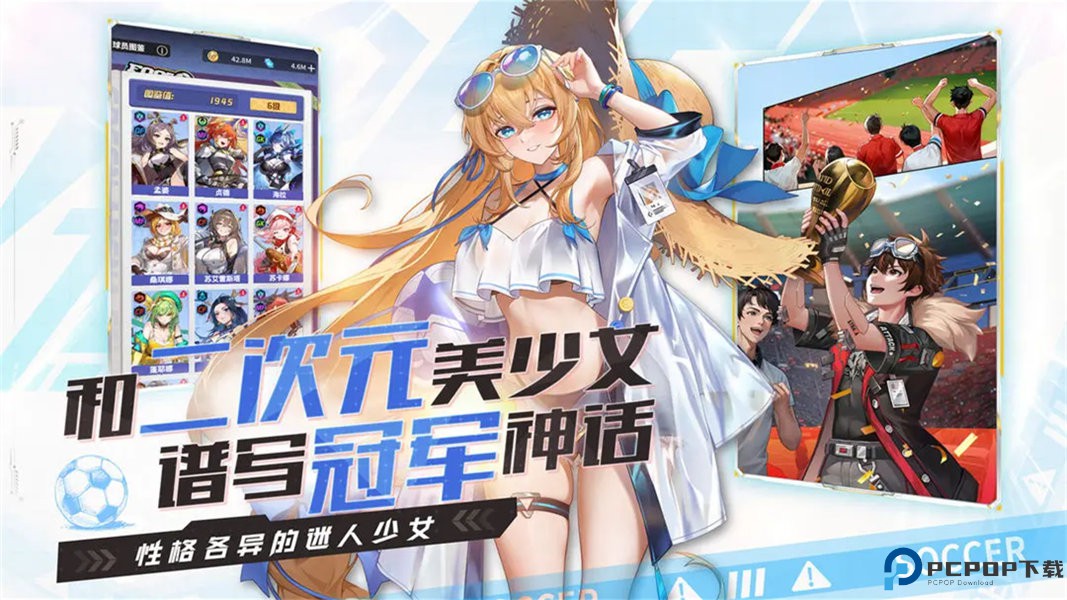 萌神契约预约版免费下载