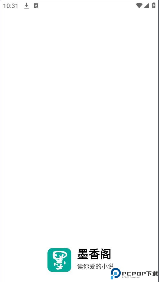 墨香阁小说论坛最新版