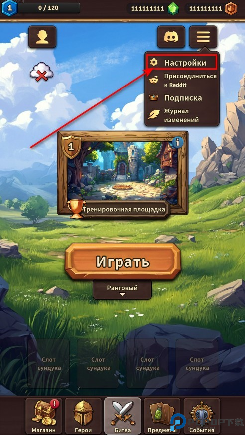 背包乱斗中文版