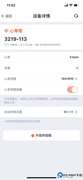 迈金助手最新版