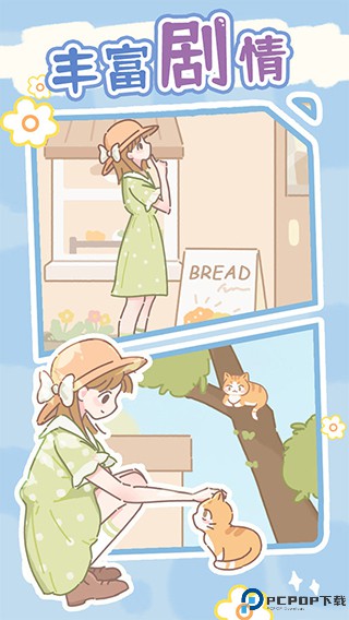 盲盒小家游戏免费下载