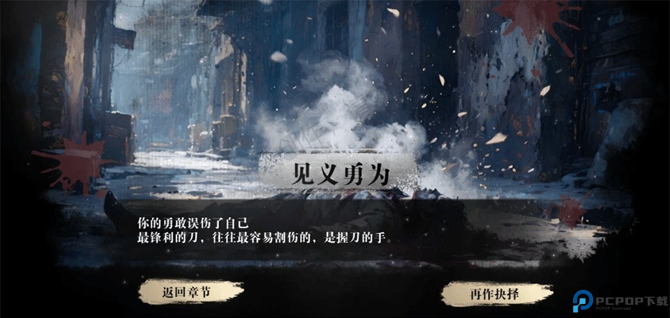 扫毒风暴宛北往事手机版