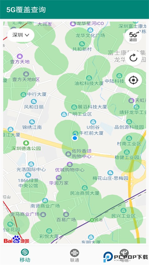 5G覆盖查询最新版