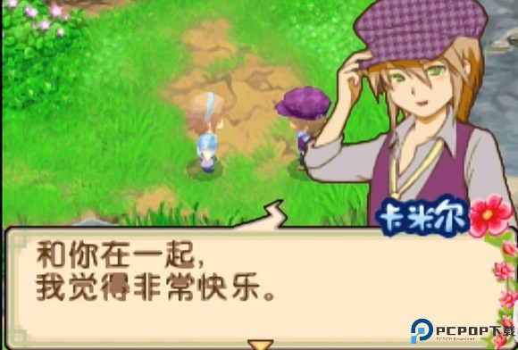 牧场物语双子村手机版3