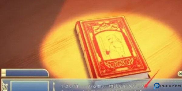 骑士学院手游中文版