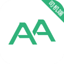 AA出行司机端最新版