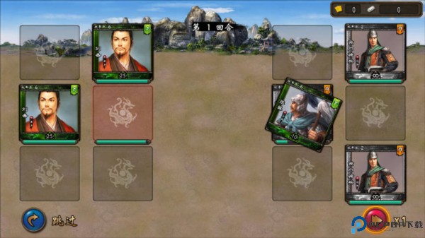 三国神将传图片5
