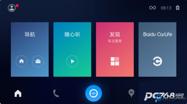 carlife车机版