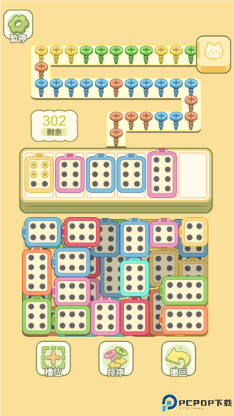 迷你梦幻小屋安卓版免费下载