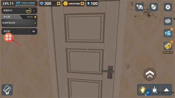 房产达人内置模组