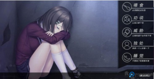 我和她的世界末日手机版