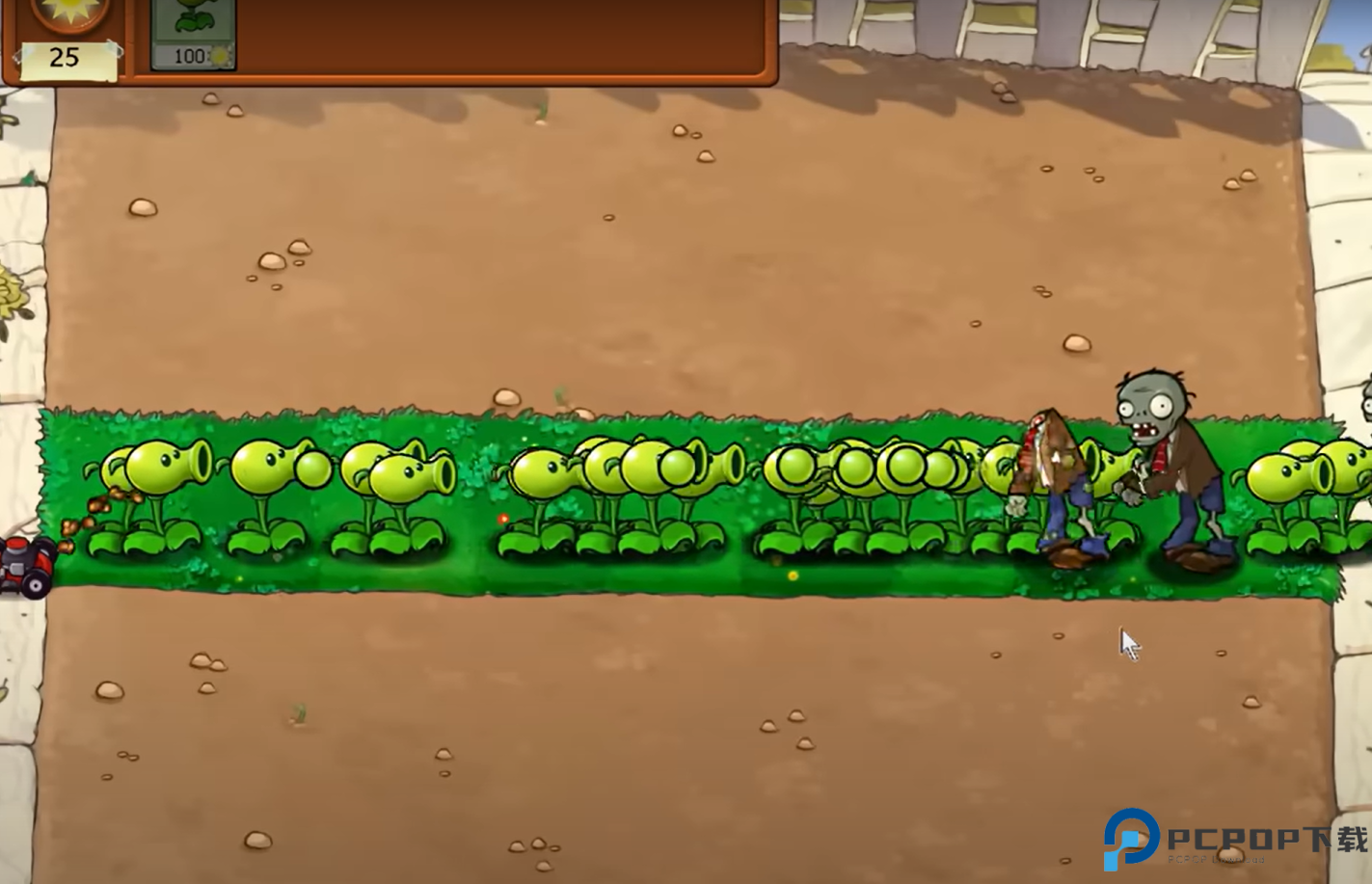 植物大战僵尸吃不了席版免费下载