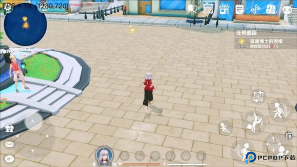 口袋新旅途图片1