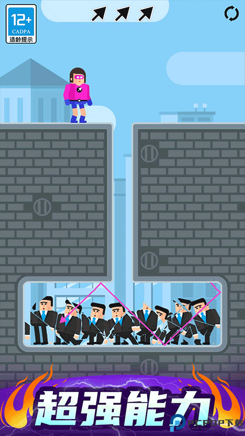 最强炮手手游免费下载