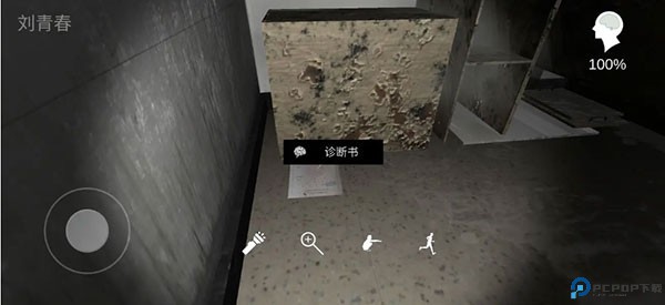 孙美琪疑案郎威游戏