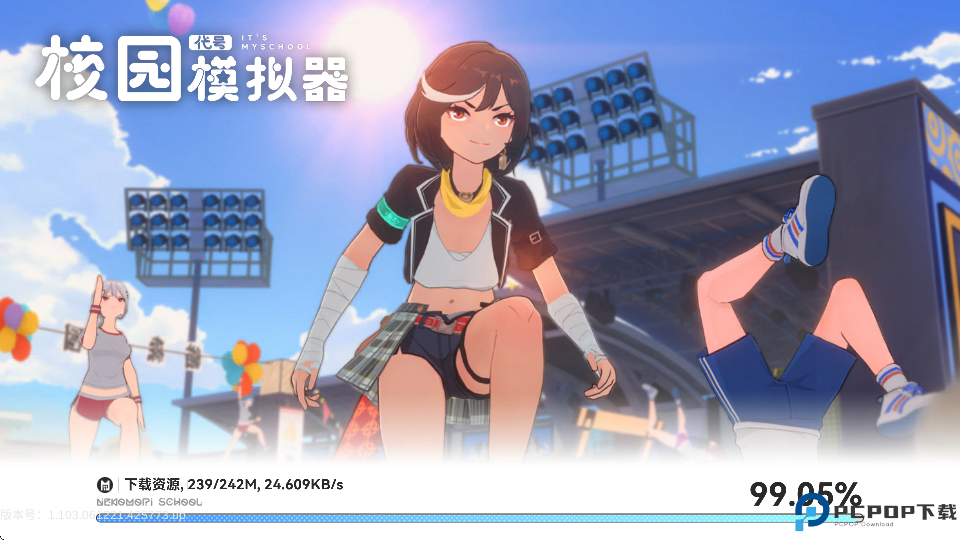 代号校园模拟器