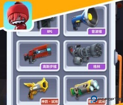 mrbone骨头先生游戏中文版