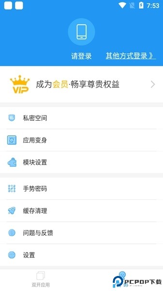 冷颜框架2024最新版