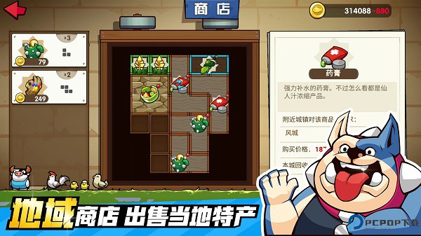 小猫的移动货仓手游免费下载