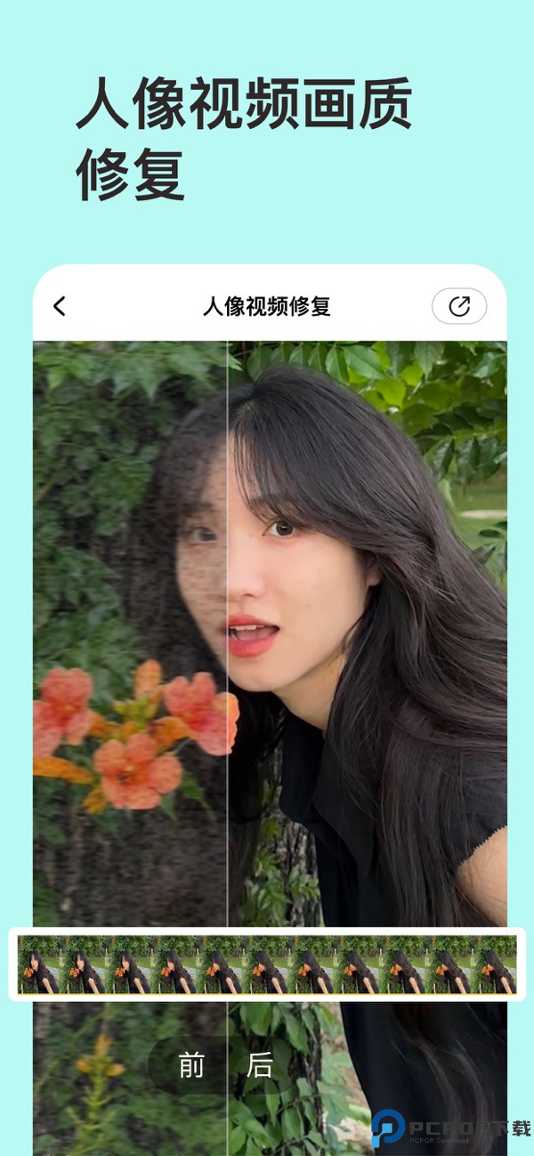 你我当年手机版