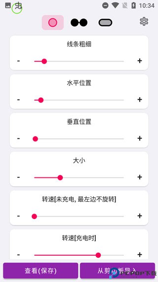 EnergyRing安卓免费下载