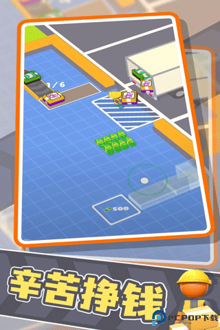 异星工厂安卓版免费下载