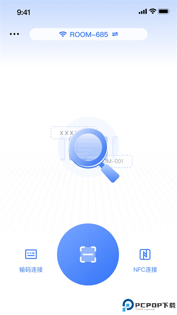 maxhub传屏助手最新版