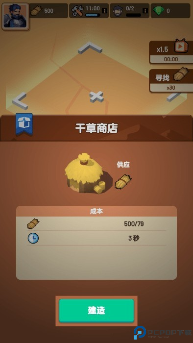 深渊幸存者最新版下载