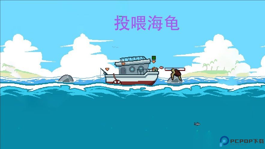 刮鳞大师免费下载