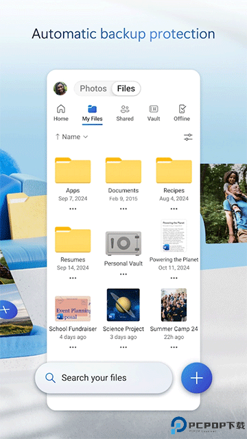 微软云盘最新版