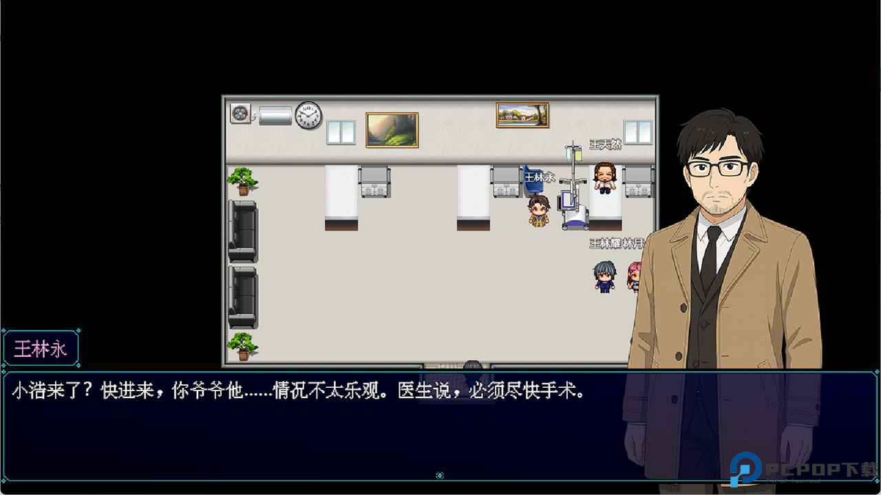 摆渡人生隐河市浮生记免费下载