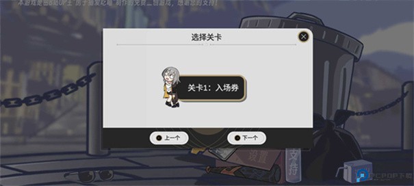 垃圾桶军团安卓版手游最新版