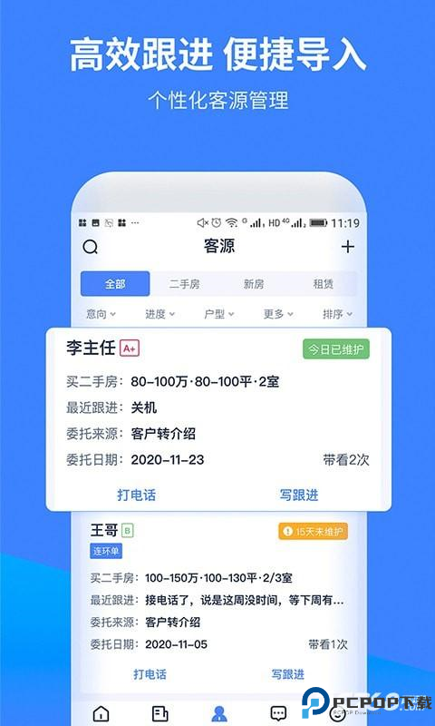 云房A加