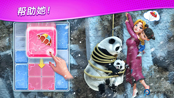 Matchington手游最新版