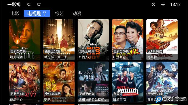 一影视TV电视盒子