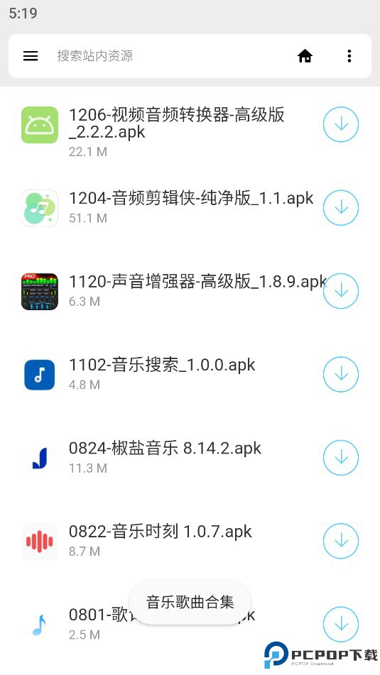 软件盒子最新版