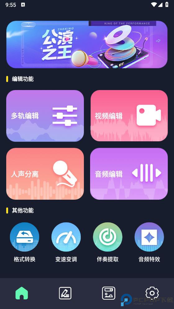 hifini音乐磁场