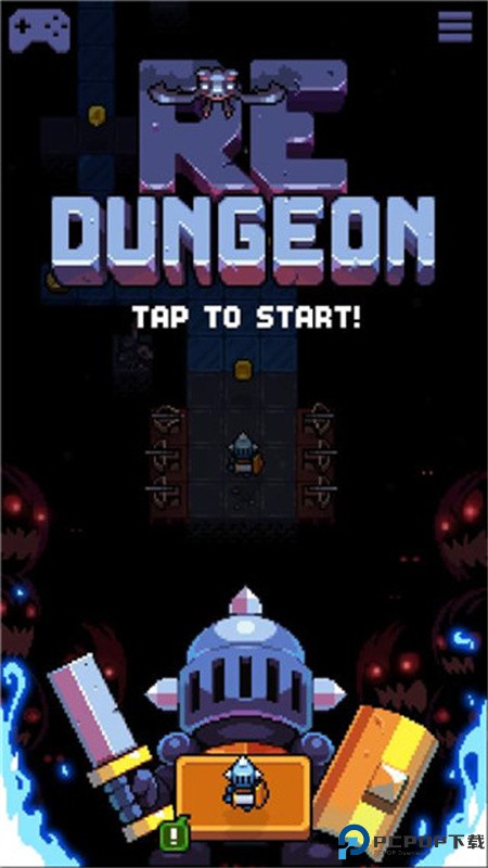 重入地牢手游最新版