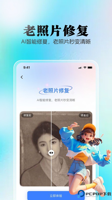 AI创作狮官方正版最新版
